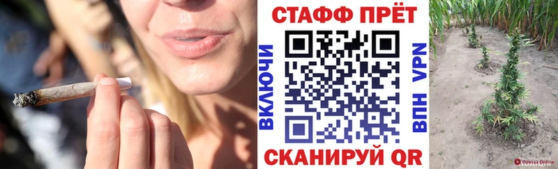 Купить наркотик аптеки Наро-Фоминск Галлюциногенные грибы КОКАИН МЕФ ГАШИШ