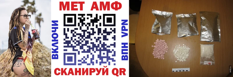 мориарти наркотические препараты Наро-Фоминск АМФЕТАМИН Розовый продажа наркотиков