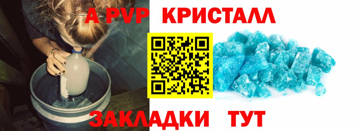 А ПВП СОЛЬ   ГАШ  Наро-Фоминск  Марихуана  МЕФ   Экстази  Наркошоп  Вход с VPN 