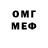 КЕТАМИН VHQ wojk lyc