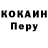 ТГК жижа johannes foerster
