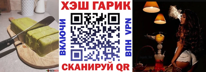 Печенье с ТГК конопля  Наро-Фоминск 