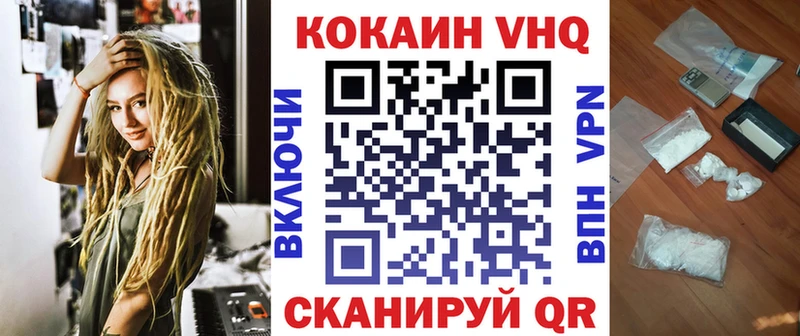 Cocaine Колумбийский  hydra ссылка  Наро-Фоминск 