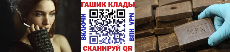 Гашиш убойный  наркотики  Наро-Фоминск 