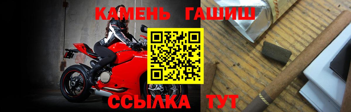 ГАШИШ 40% ТГК  Вход с VPN  Гашиш Premium  ГАШ  Наро-Фоминск 