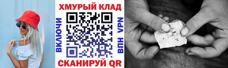 ГЕРОИН афганец  хочу наркоту  KRAKEN   Наро-Фоминск 