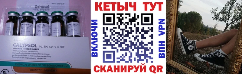 Кетамин ketamine  Наро-Фоминск 