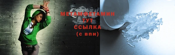 меф VHQ Богородицк