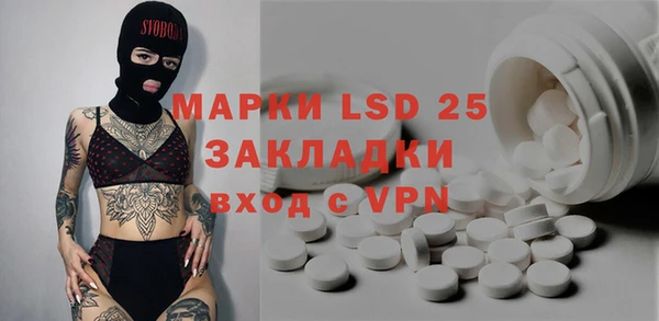 mdma Слюдянка