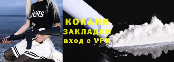 меф VHQ Богородицк