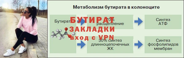 СК Богородск