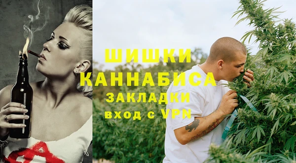 меф VHQ Богородицк