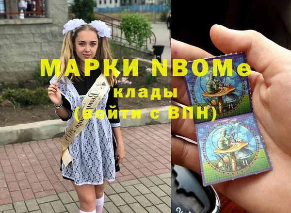 mdma Слюдянка