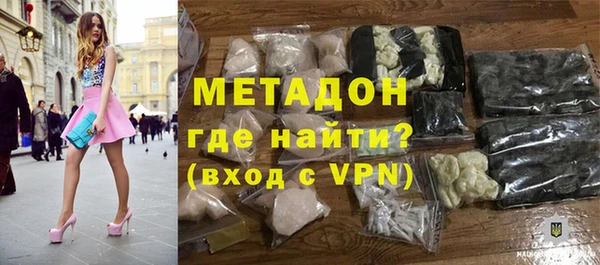 меф VHQ Богородицк