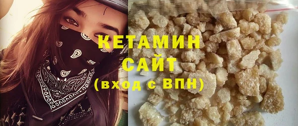 меф VHQ Богородицк