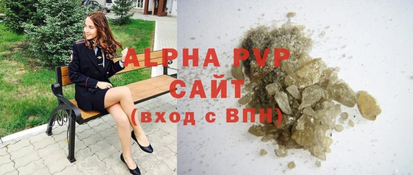 меф VHQ Богородицк