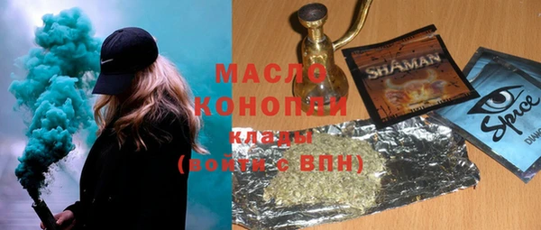 меф VHQ Богородицк