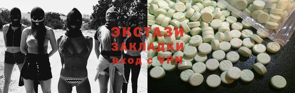 марки nbome Снежногорск