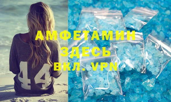 меф VHQ Богородицк