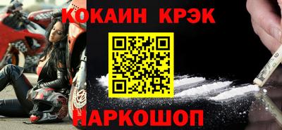 соль курить ск Гусь-Хрустальный