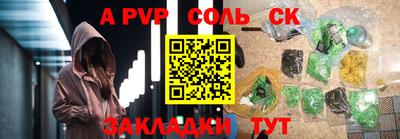 PSILOCYBIN Гусев