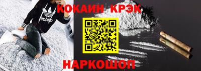 меф Гусиноозёрск