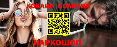меф Гусиноозёрск