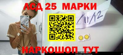 меф Гусиноозёрск