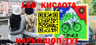 меф Гусиноозёрск