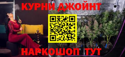 PSILOCYBIN Гусев