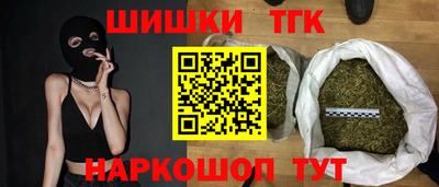 меф Гусиноозёрск