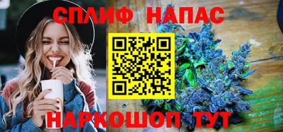 меф Гусиноозёрск