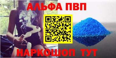 меф Гусиноозёрск