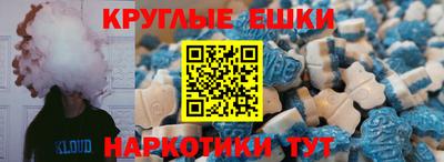 PSILOCYBIN Гусев