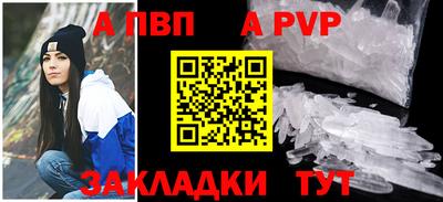 меф Гусиноозёрск