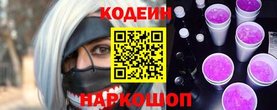 PSILOCYBIN Гусев