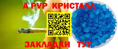 меф Гусиноозёрск
