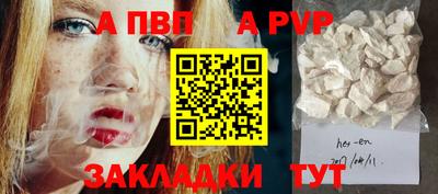 соль курить ск Гусь-Хрустальный