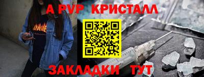 соль курить ск Гусь-Хрустальный