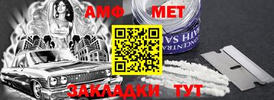 меф Гусиноозёрск