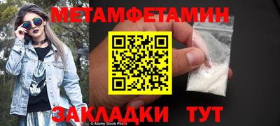 меф Гусиноозёрск