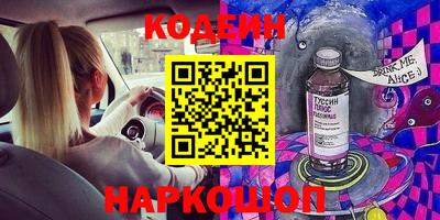 меф Гусиноозёрск