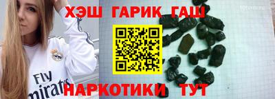 меф Гусиноозёрск