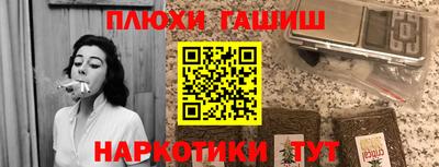 PSILOCYBIN Гусев