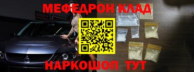 соль курить ск Гусь-Хрустальный