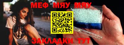 соль курить ск Гусь-Хрустальный