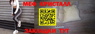 соль курить ск Гусь-Хрустальный