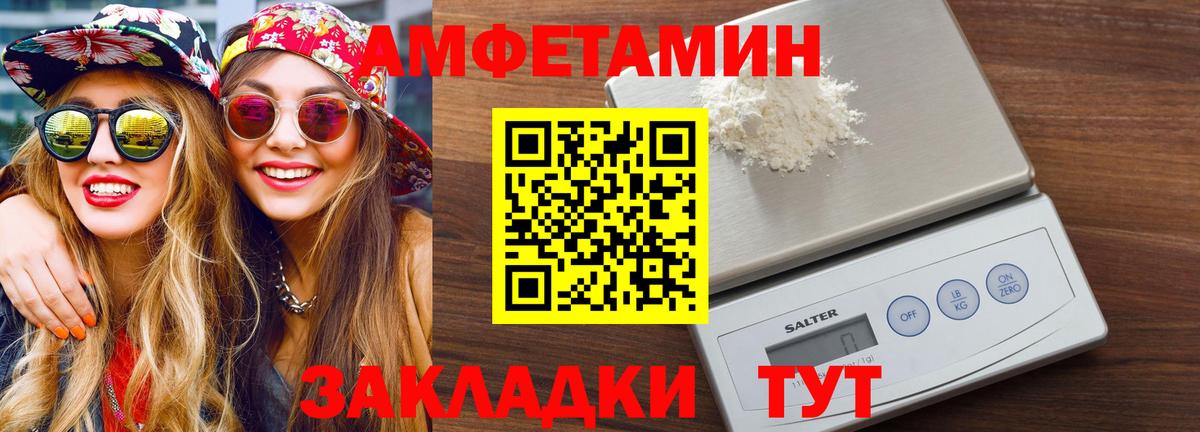 МЕТАМФЕТАМИН кристалл  Вход с VPN  Наро-Фоминск 