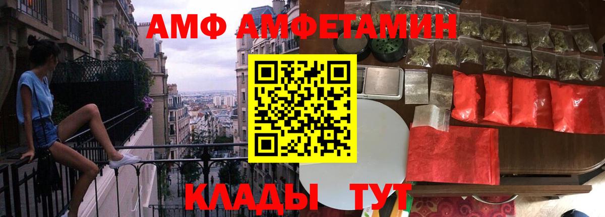 МЕТАМФЕТАМИН винт Наро-Фоминск