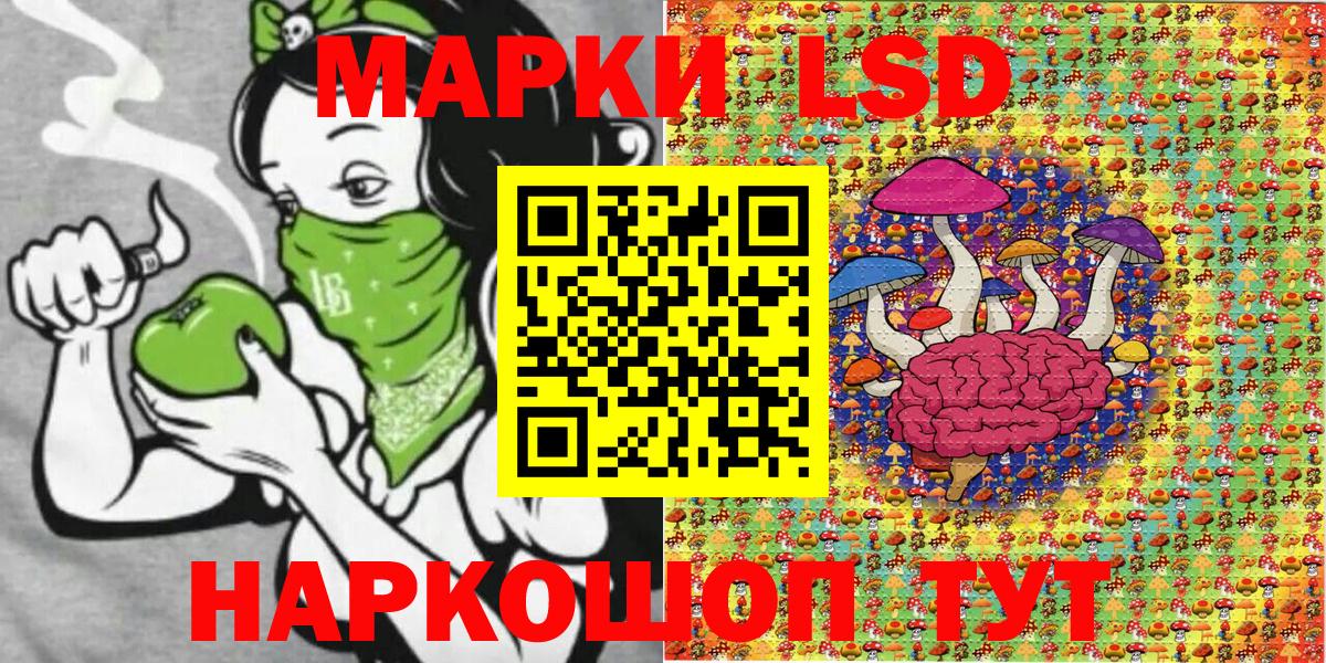 Марки 25I-NBOMe  Марки 25I-NBOMe 1,5мг  Марки 25I-NBOMe 1,5мг  Вход с VPN  где найти наркотики  Наро-Фоминск 